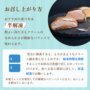 ゆきどけクレープもち　詰め合わせ 3種類 各2 クレープ スイーツ 餅 デザート 富山県 氷見市