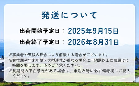 富山県産 コシヒカリ 20kg 精米