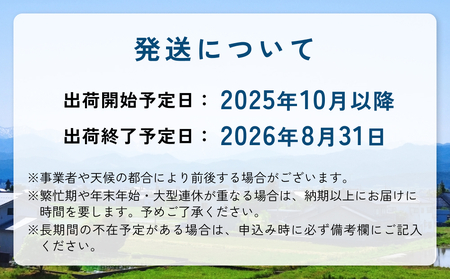 【3回定期便】富山県産 コシヒカリ 5kg 