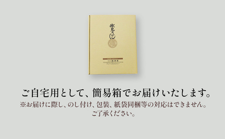 【3回隔月定期便】 海津屋　氷見うどんセット 乾麺 定期便 うどん 麺類 富山県 氷見市
