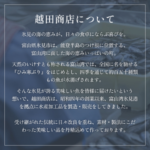  生冷ズワイガニ棒ポーション　10本×3袋 蟹 足 冷凍 魚介 富山県 氷見市