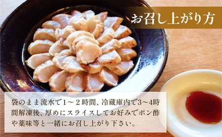 フグのたたき 約200g×3 