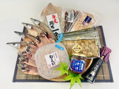 富山湾の幸 極み 白えび ほたるいか 氷見産一夜干し 魚貝類 干物 アジ イカ エビ ヒラメ カジキ ホタルイカ 加工食品 富山県氷見市 ふるさと納税サイト ふるなび