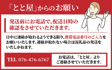 【定期便6回（隔月）】ご家庭用に！　簡易包装 ます寿し【本州のみ発送】　  [F-024001]