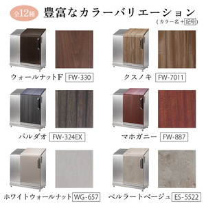 宅配ボックス インテリジェントダスポン ハイスリム  600L ステンレス仕様