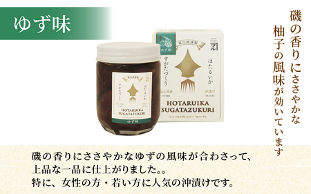 1/1ザ・共通テン テレビ放送　すがたづくり3本セット【 醤油漬け ホタルイカ 朝どれ 沖漬 沖漬け 塩辛 朝獲れ おつまみ 珍味 観光 ギフト カネツル砂子商店 ザ共通テン】 [A-002015]