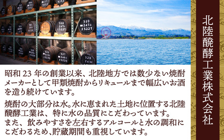 手造りかりん酒 720㎖×2本 [A-006003]