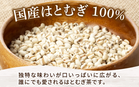 アルプス　はとむぎ茶　ペットボトル350ml×24本入 [A-052001]