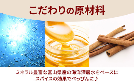 べっぴんこーら（クラフトコーラ）　2本