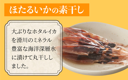 おつまみセット