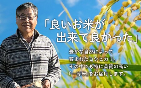 滑川産コシヒカリ（精米５kg）・海のミネラル水セット【通年発送】