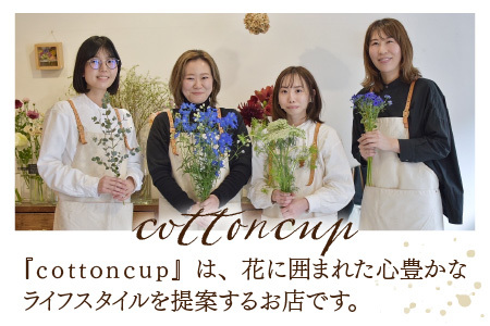 おまかせ季節のフラワーアレンジ（生花）Mサイズ【12/21入金分までお正月アレンジ可能 年内発送 年内配送】 お好み、着日指定可能 日本製  フラワーアレンジメント ギフト フラワーギフト 贈り物 贈答用 贈答 お花 フラワー お歳暮 花束 日付指定