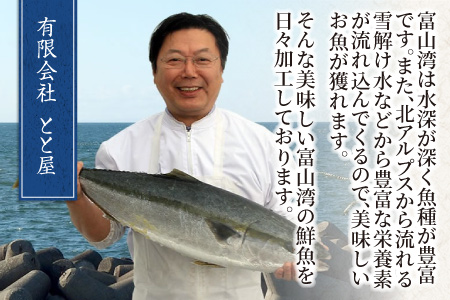 ほたるいか 醬油漬け 6パック詰合せ