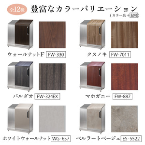 スライドダスポン ハイスリム スタンダードモデル 600L ステンレス仕様 ｜ ゴミ保管庫 ゴミ保管庫