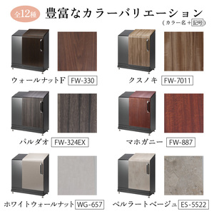 スライドダスポン ハイスリム スタンダードモデル 600L 黒ZAM®仕様 ｜ ゴミ保管庫 ゴミ保管庫