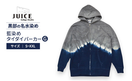 藍染めタイダイパーカーG  ASCENSION  黒部の名水染め　ファッション 服 男性 メンズ 女性 レディース トップス  絞り染め おしゃれ 染物 プレゼント Lサイズ