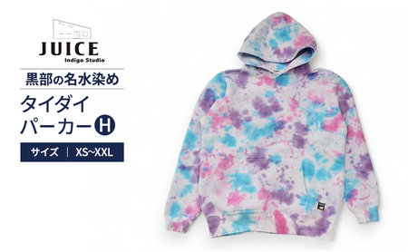 タイダイパーカーH  ASCENSION  黒部の名水染め　ファッション 服 男性 メンズ 女性 レディース トップス  絞り染め おしゃれ 染物 プレゼント Lサイズ