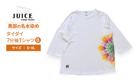 タイダイ７分TシャツB ASCENSION  黒部の名水染め　ファッション 服 男性 メンズ 女性 レディース トップス  絞り染め おしゃれ 染物 プレゼント Sサイズ