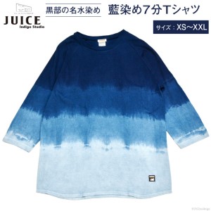 Tシャツ ASCENSION  藍染め 7分Tシャツ 1枚 トップス カットソー メンズ レディス 黒部の名水染め ファッション 服 男性 女性 レディース  XS