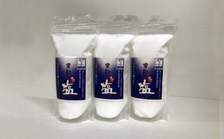 黒部の塩 300g×3袋 調味料 