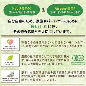 日食コーンフレークセット 5種類10点(A06)