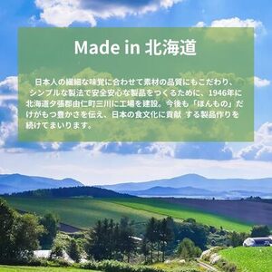 日食コーンフレークセット 5種類10点(A06)