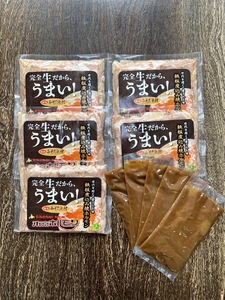 東京ホルモンセット（J01）