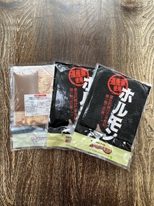 東京ホルモン冷凍セット(J05)