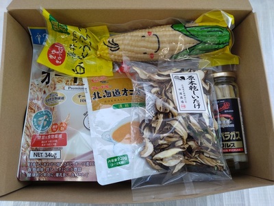 特産品加工セット（L03）