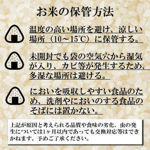 【6カ月定期】ゆめぴりか5㎏ 計30㎏ (TT03)