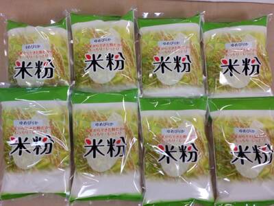 豊作米®で作った米粉　500g×8袋（B50）