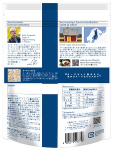 フィンランド産オーガニックオートミール「無添加 オーガニック インスタントタイプ」　330g×12袋（A20）
