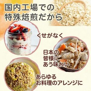 フィンランド産オーガニックオートミール「無添加 オーガニック インスタントタイプ」　330g×12袋（A20）