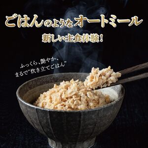 甘み・香り・艶やか　オートミール極ごはん300g×12袋（A32）