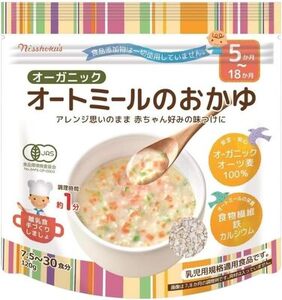 日食オーガニックオートミールのおかゆ（120g×12袋）（A24）