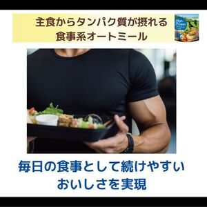 SpOATS Expert スポーツ応援セット(身体づくり2種)(A28)