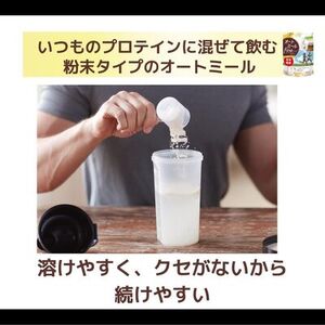 SpOATS Expert スポーツ応援セット(身体づくり2種)(A28)