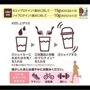 SpOATS Expert スポーツ応援セット(身体づくり2種)(A28)