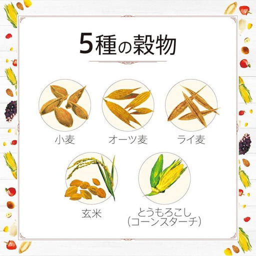 日食ふわサクフルーツ＆ナッツグラノーラ（200g×12袋）（A29）