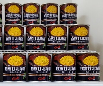 北海道産自然甘ホールコーン 12本(U12)