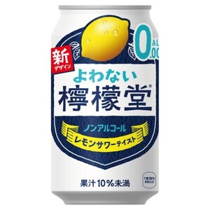 よわない檸檬堂　350ml缶×24本_酒・アルコール ノンアルコール  _【1473471】