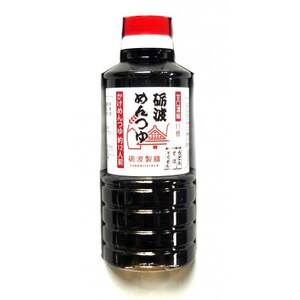 大門素麺2個・砺波めんつゆセット(化粧箱入り)_麺 そうめん  _【1491642】