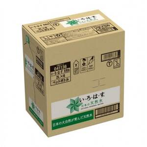 い・ろ・は・す2.0LPET×6本_飲料・ドリンク 水・ミネラルウォーター _【1516149】