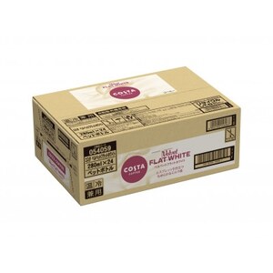 コスタコーヒーベルベットフラットホワイト280ml温冷兼用PET×24本_飲料・ドリンク 飲料 コーヒー・コーヒー豆 _【1574744】