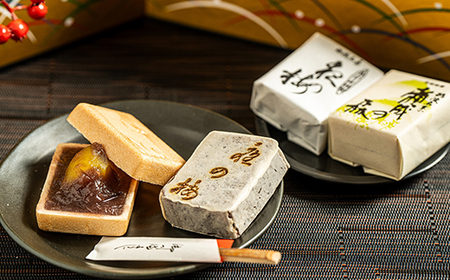 島倉屋特製　夜の梅・頼成の森　20個セット【1602546】