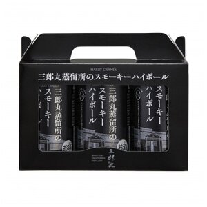 HARRY CRANES 三郎丸蒸留所のスモーキーハイボール9本入り(3缶セット×3箱)【1700904】