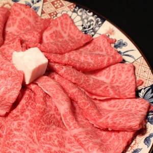 稲葉メルヘン牛(A4-A5) すき焼き2種計650g(肩ロース350・赤身モモ300)【配送不可地域:離島・北海道・沖縄県・東北・中国・四国・九州】【1291440】