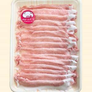 牛豚しゃぶしゃぶセット1kg(和牛モモ500g・豚ロース500g)【配送不可地域：離島・北海道・沖縄県・東北・中国・四国・九州】【1291451】