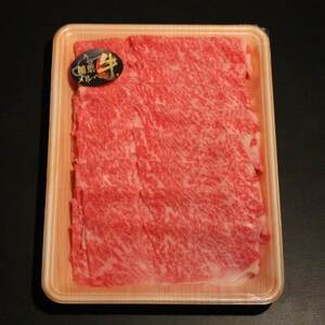 牛豚しゃぶしゃぶセット1kg(和牛ロース500g・豚ロース500g)【配送不可地域：離島・北海道・沖縄県・東北・中国・四国・九州】【1291454】