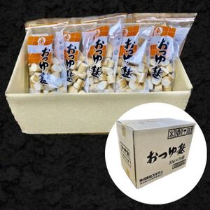 (株)スギタニ おつゆ麩 30g×20袋【1484664】